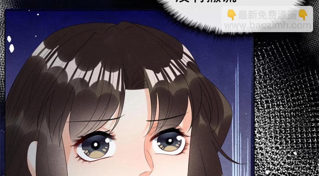 第74话 你会送我去和亲吗？32