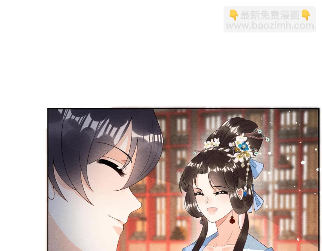第74话 你会送我去和亲吗？69