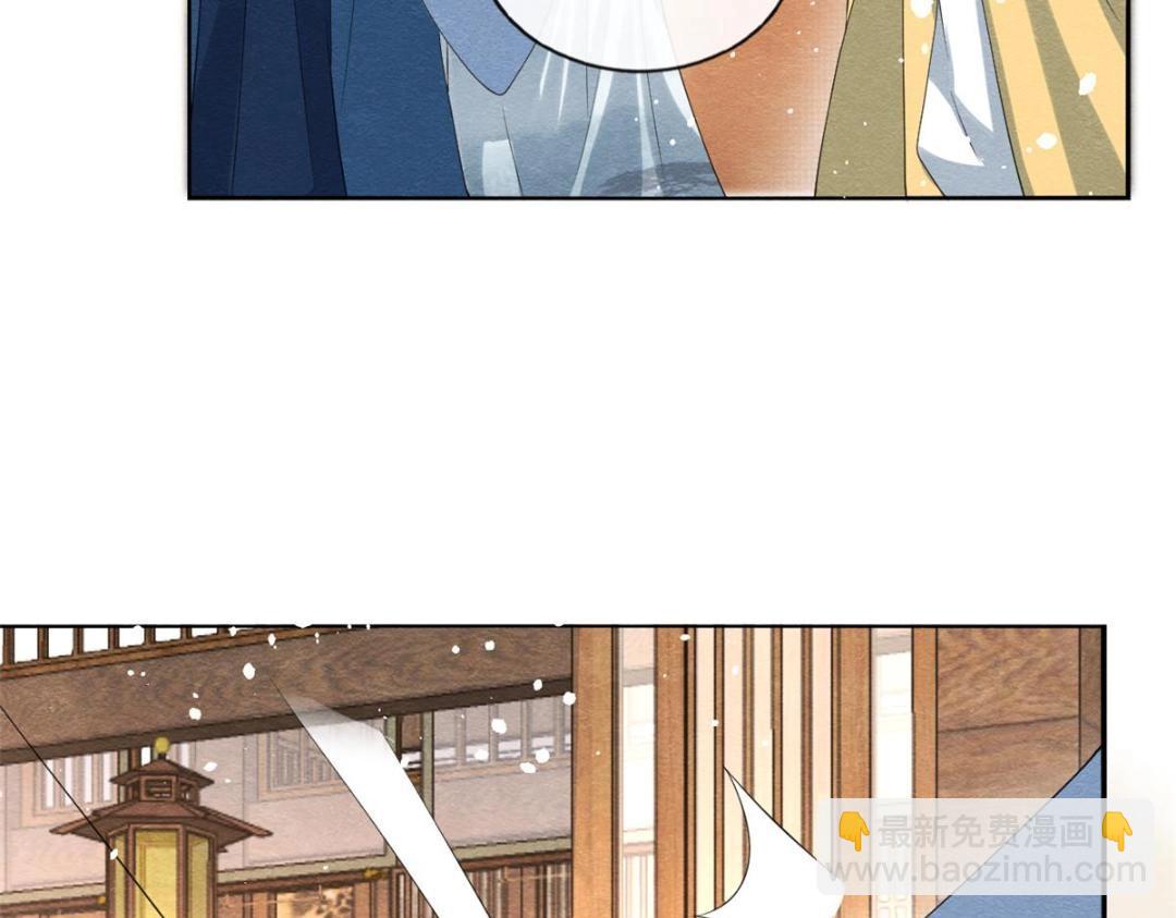 第74话 你会送我去和亲吗？83