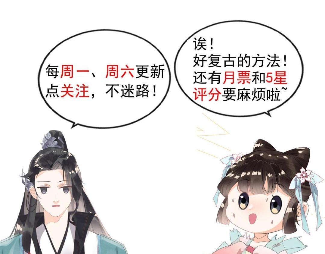 第79话 现在你听懂了吗113