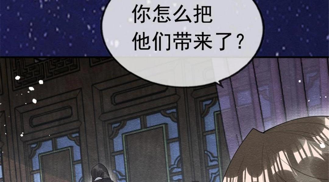 第79话 现在你听懂了吗14