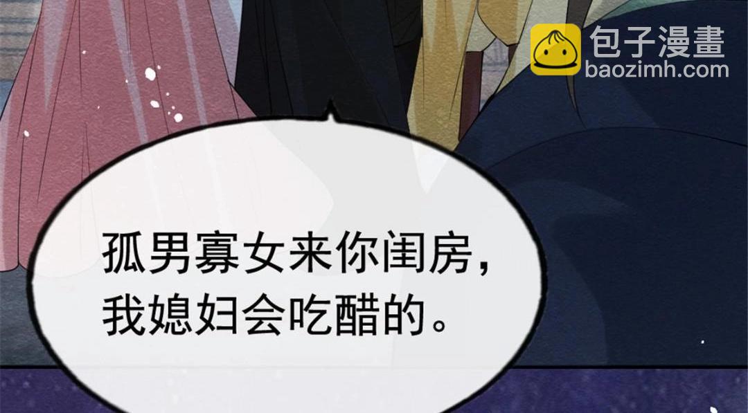 第79话 现在你听懂了吗16