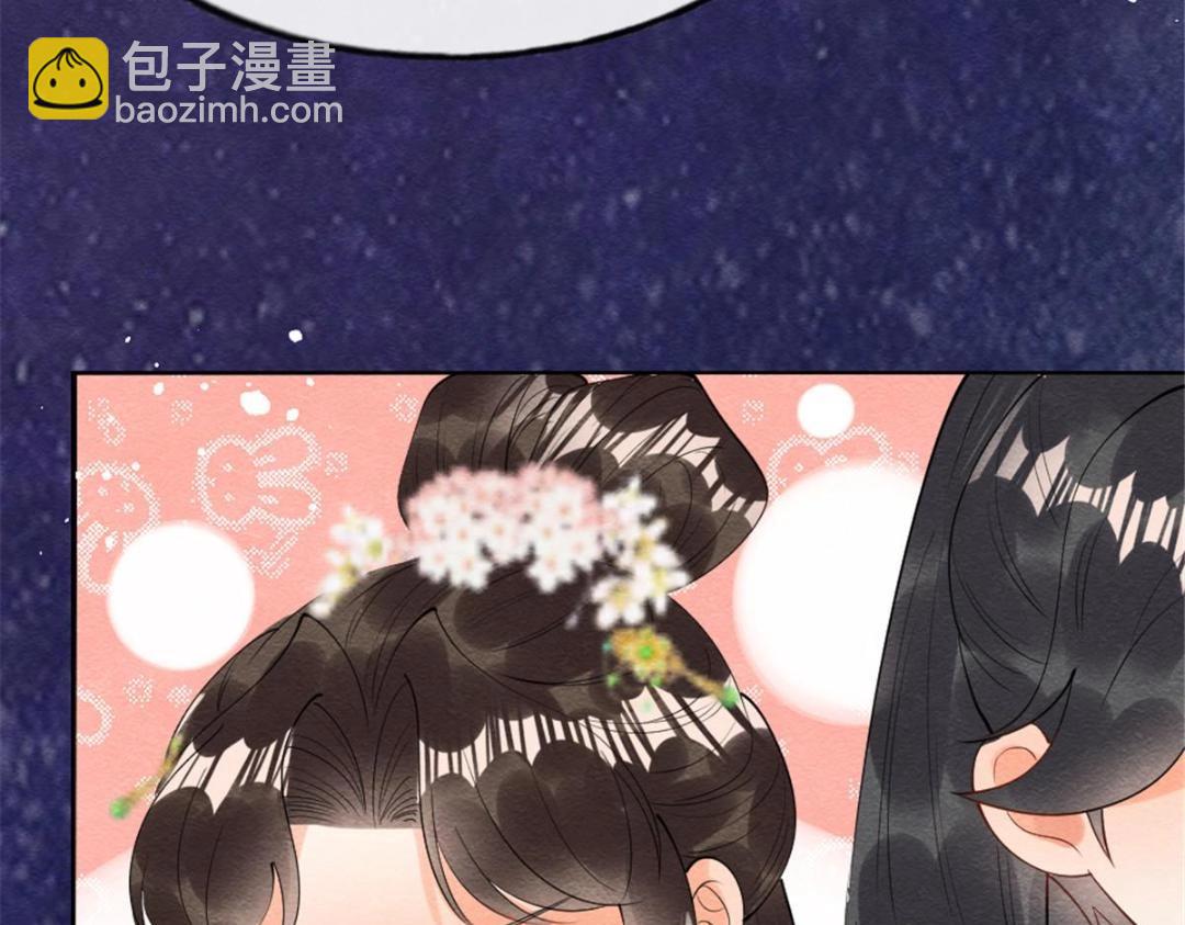 第79话 现在你听懂了吗17
