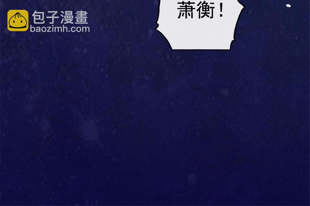 第79话 现在你听懂了吗19