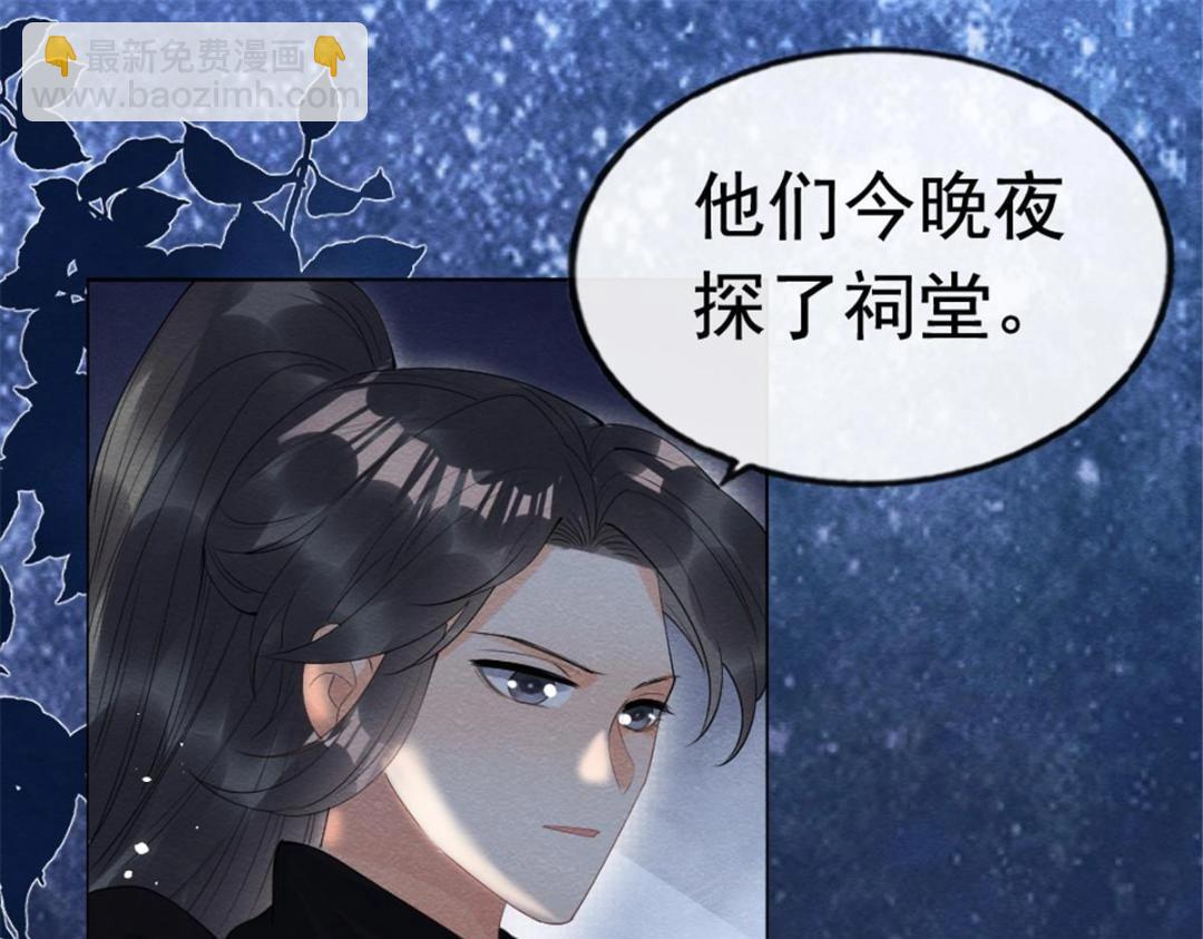 第79话 现在你听懂了吗20