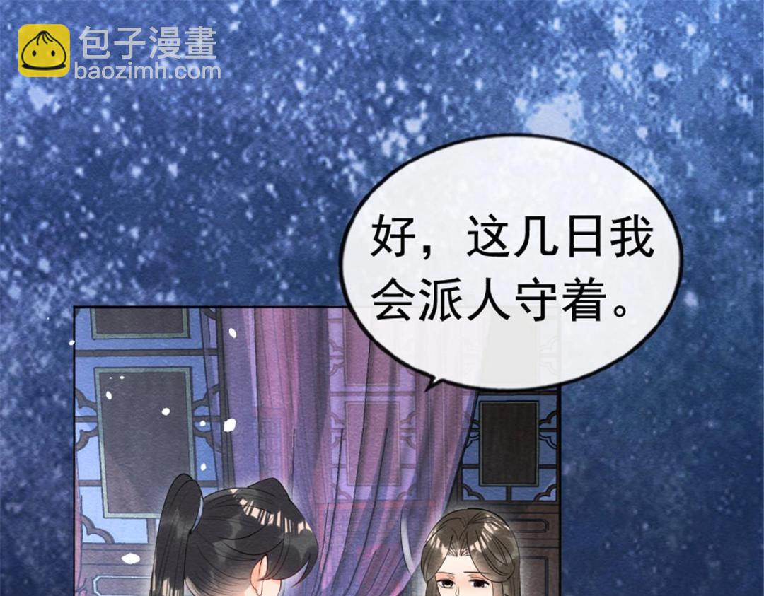 第79话 现在你听懂了吗35