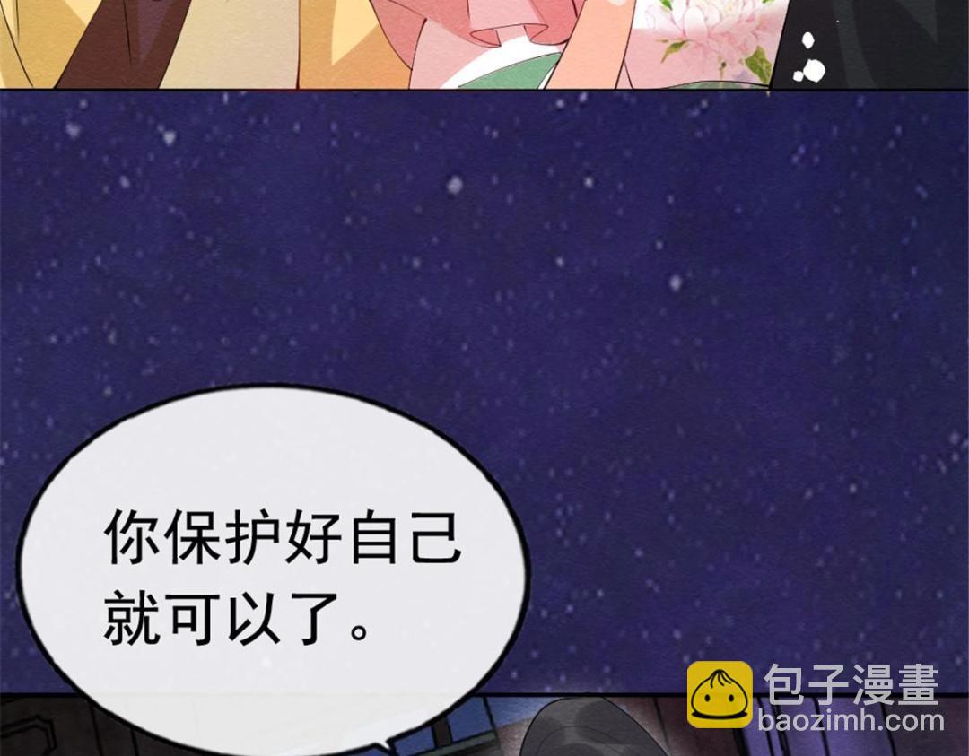 第79话 现在你听懂了吗39