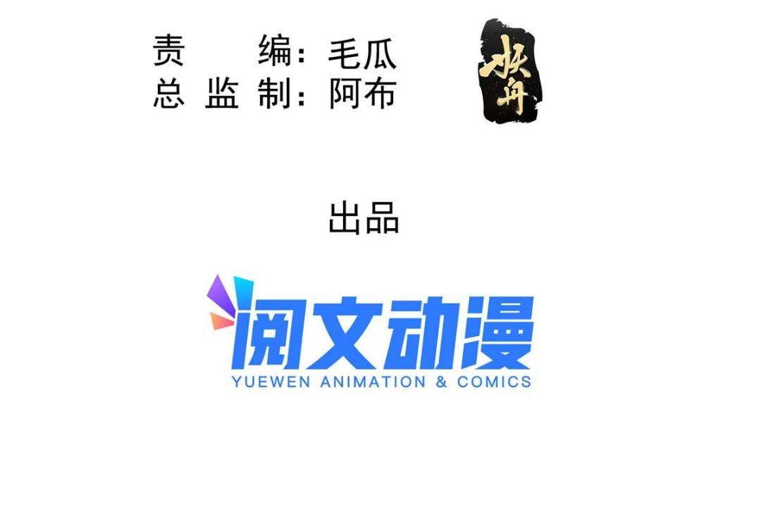 第79话 现在你听懂了吗4