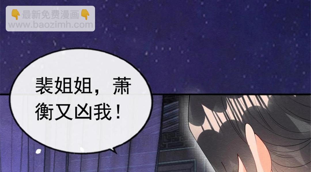 第79话 现在你听懂了吗46