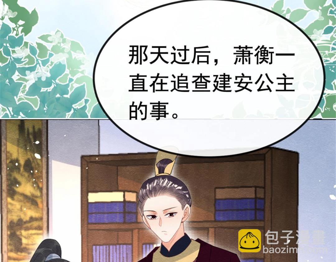 第79话 现在你听懂了吗56