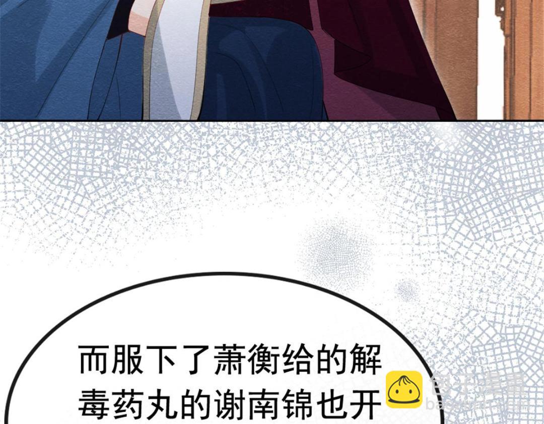 第79话 现在你听懂了吗58