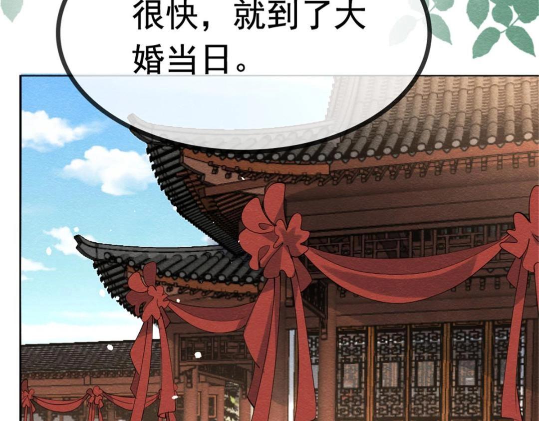第79话 现在你听懂了吗71