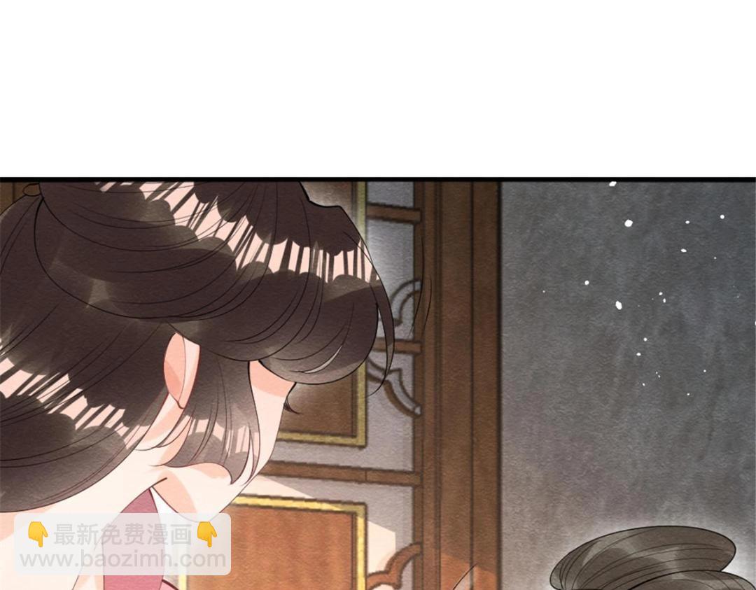 第79话 现在你听懂了吗79