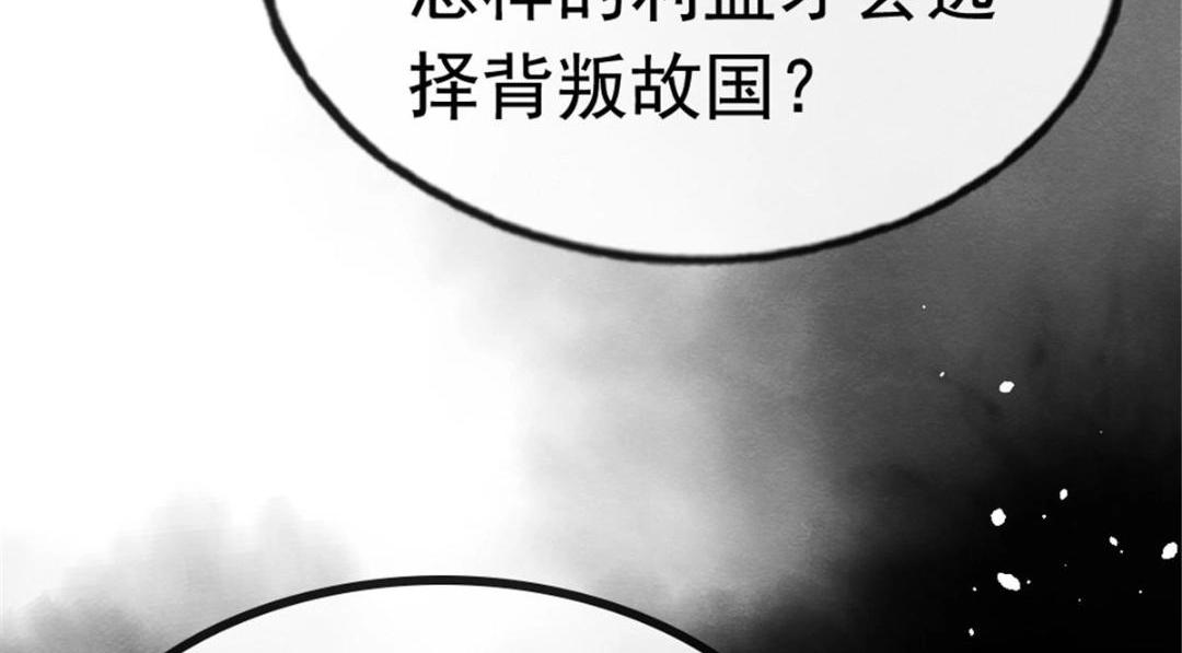 第79话 现在你听懂了吗87