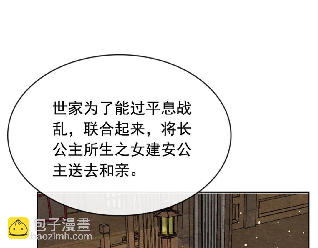 第85话 山高水长，生死相依18