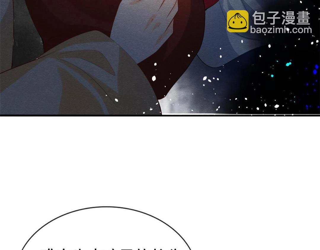 第85话 山高水长，生死相依24