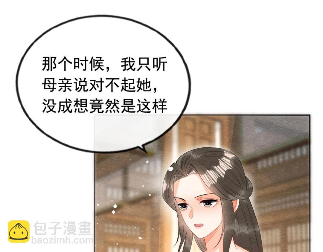 第85话 山高水长，生死相依28