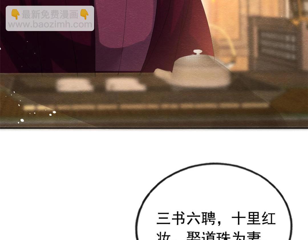 第85话 山高水长，生死相依32