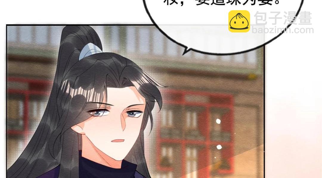 第85话 山高水长，生死相依33
