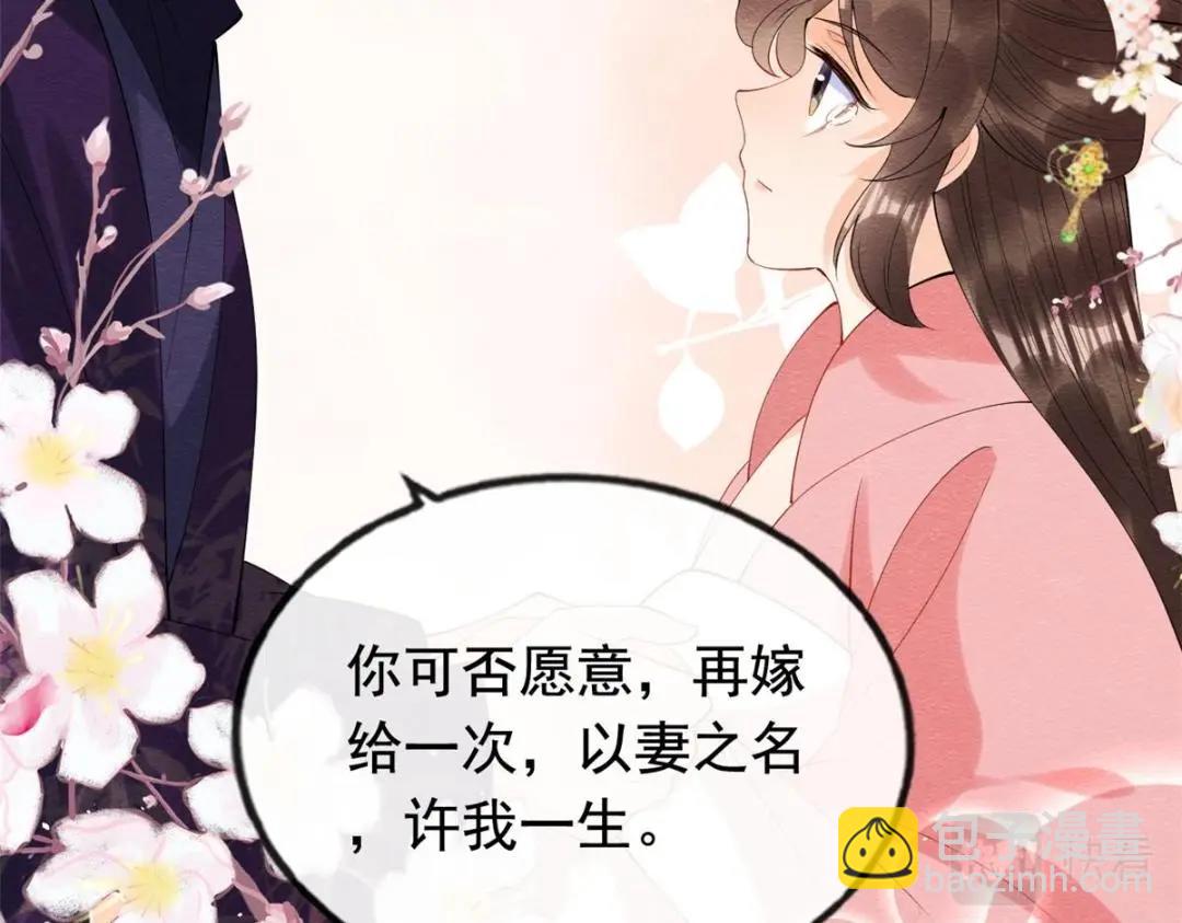 第85话 山高水长，生死相依42