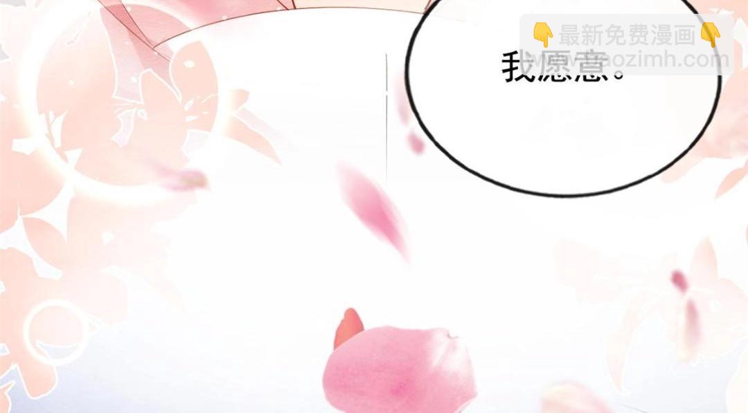 第85话 山高水长，生死相依45