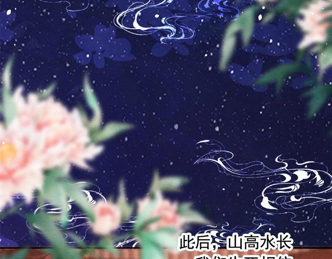 第85话 山高水长，生死相依64