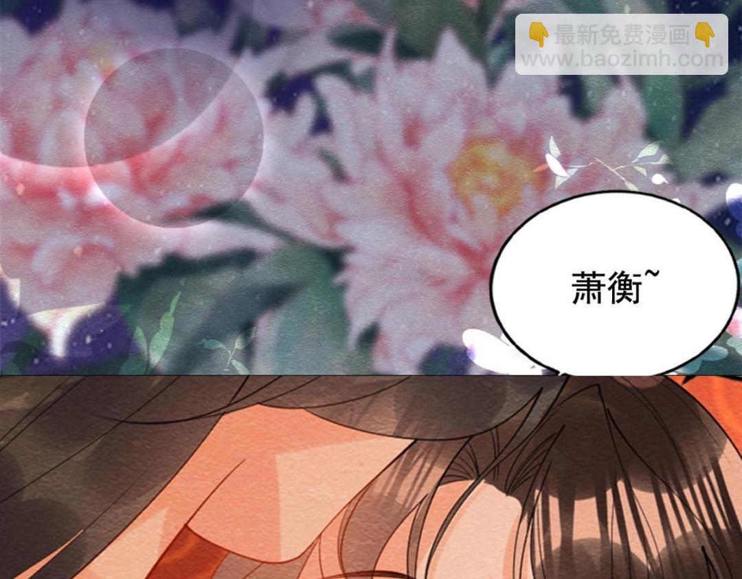 第85话 山高水长，生死相依88