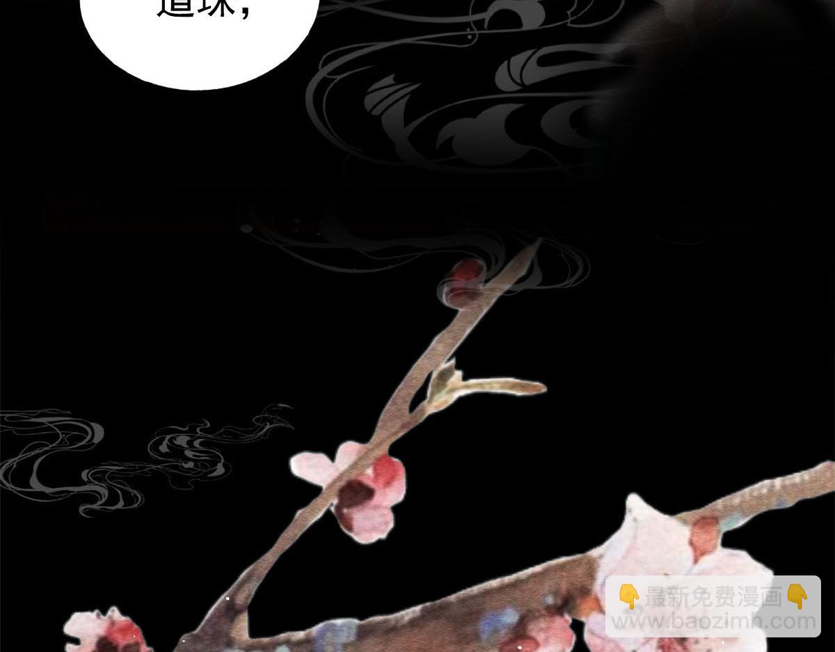 第85话 山高水长，生死相依94