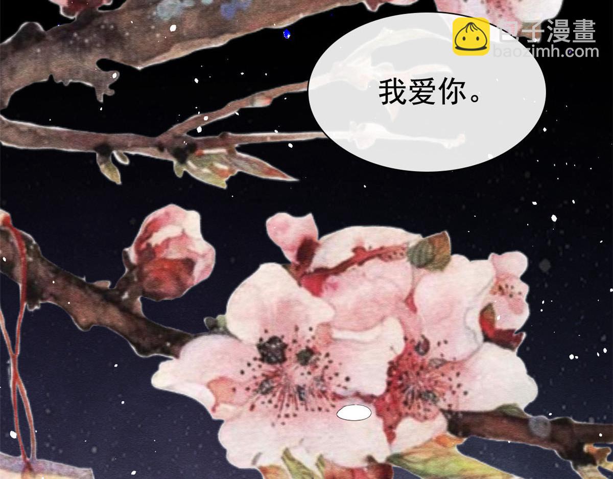 第85话 山高水长，生死相依95