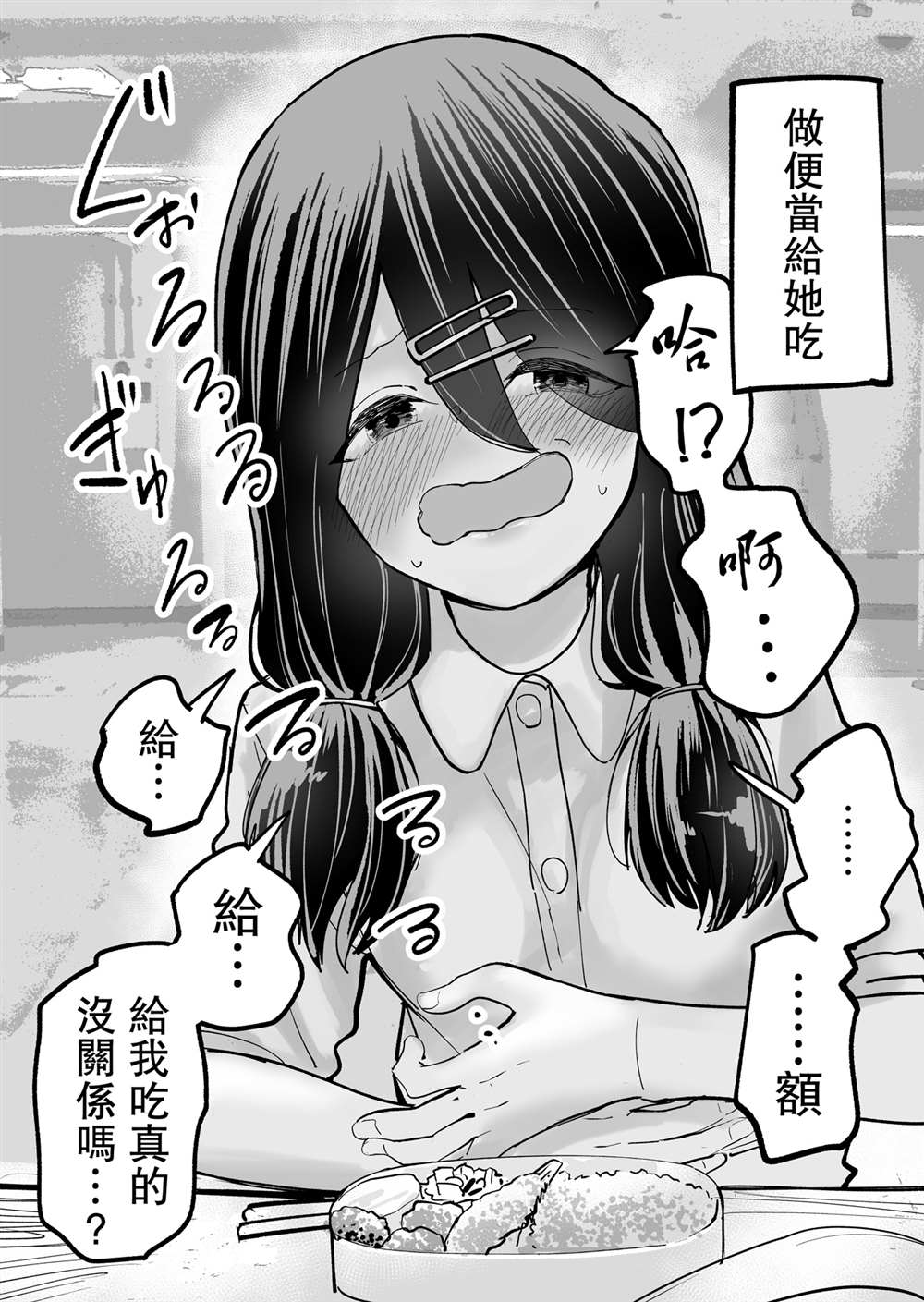 第3话0