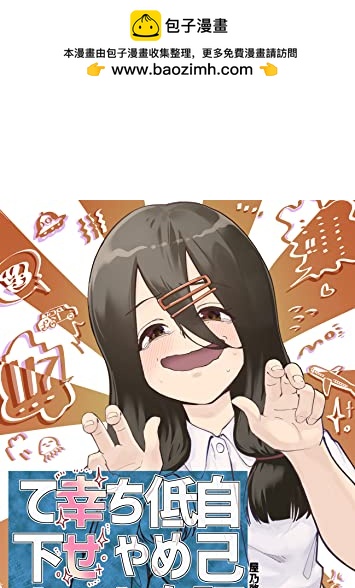 第10话0