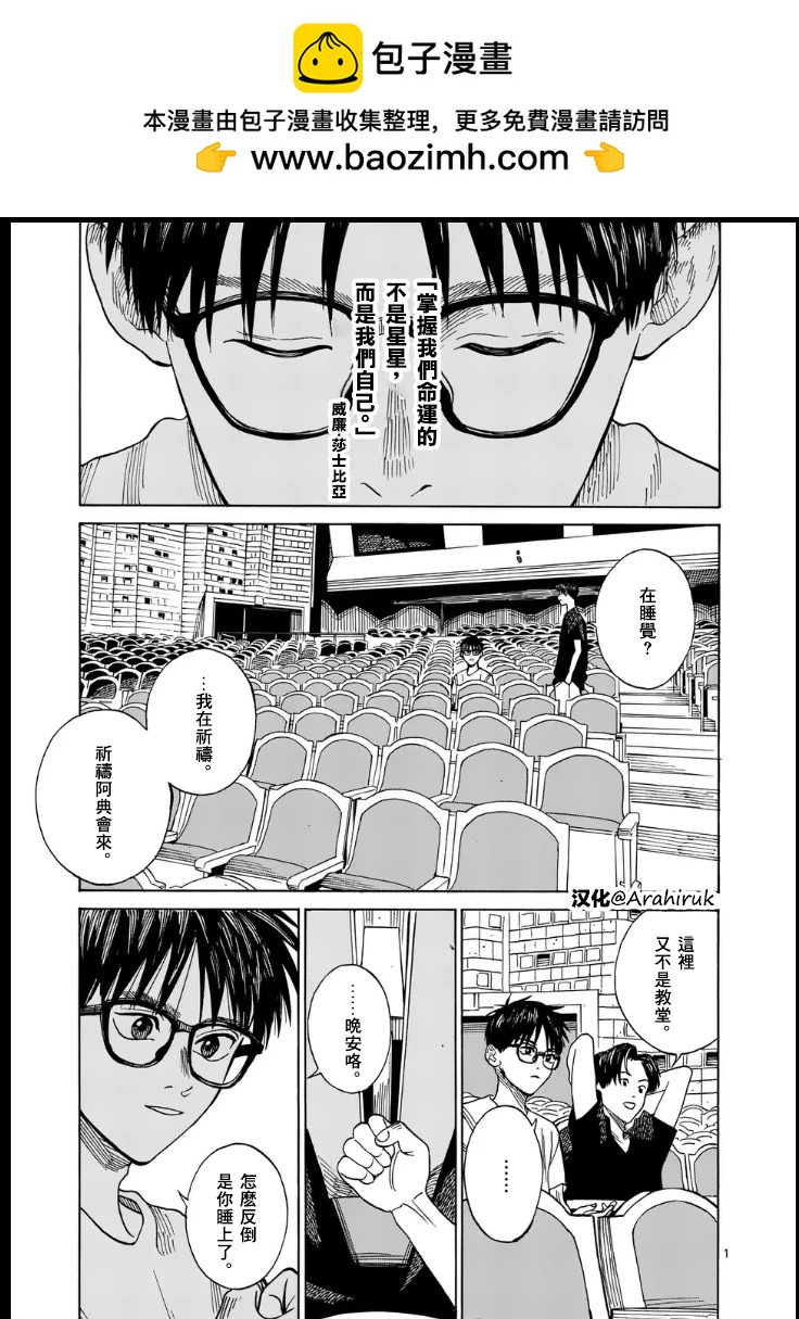 第1场1