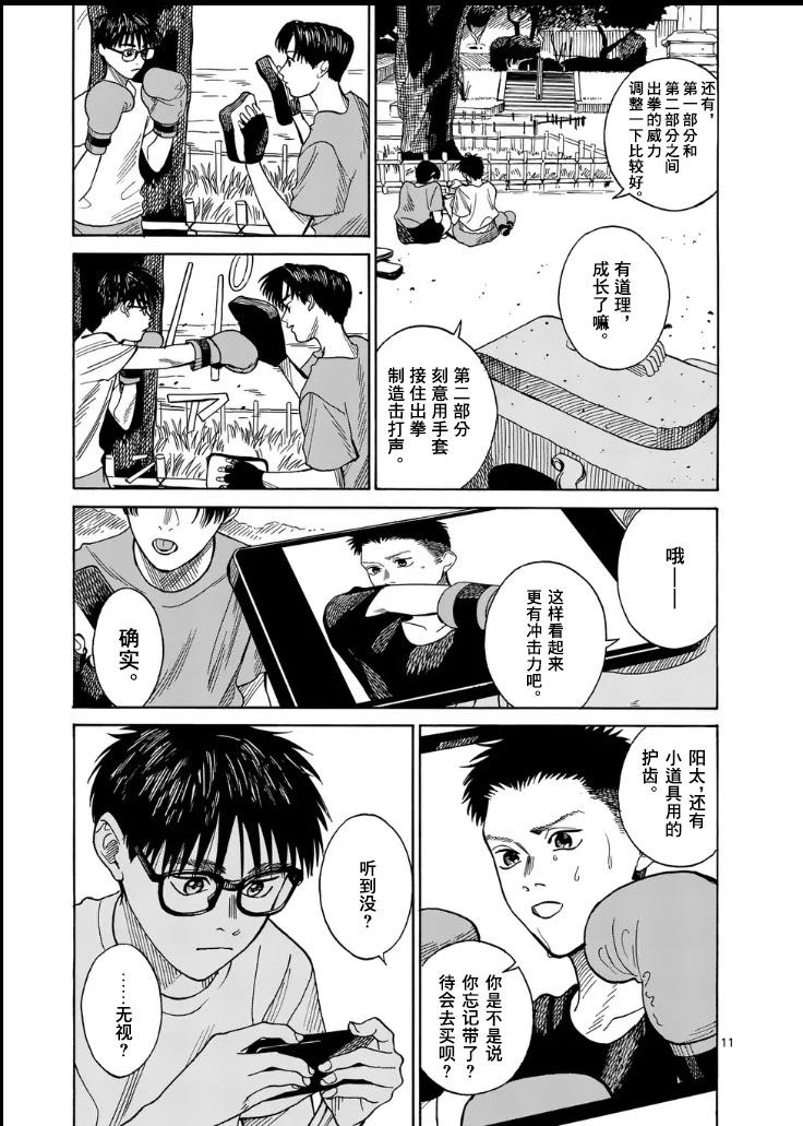 第1场10