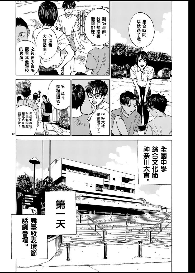 第1场11
