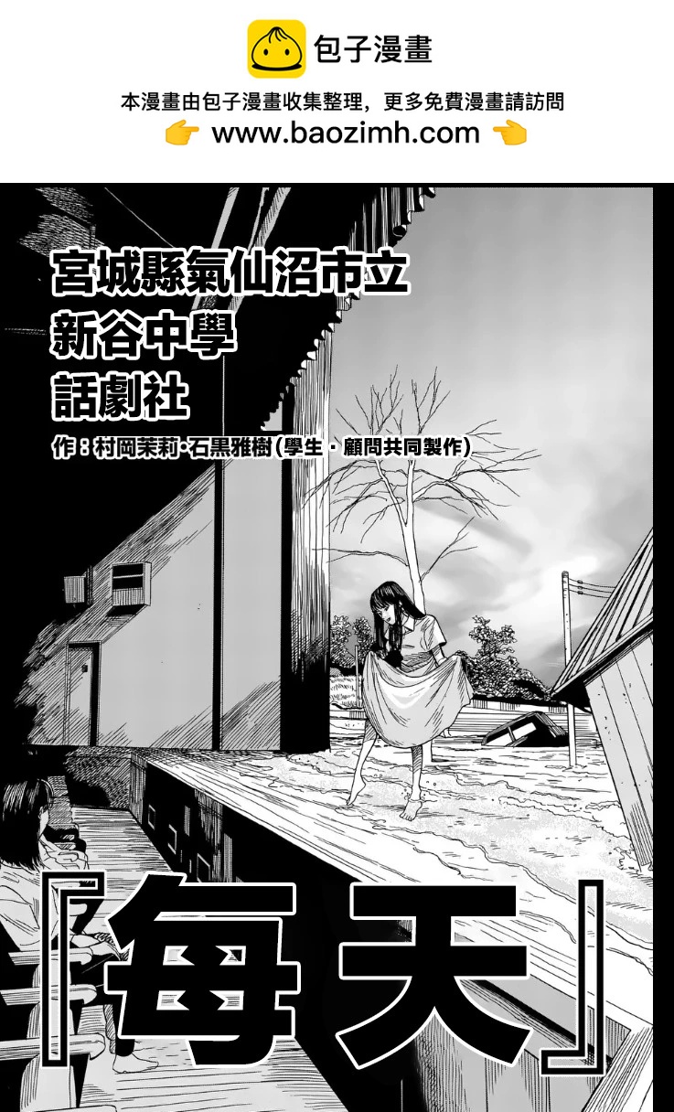 第1场13