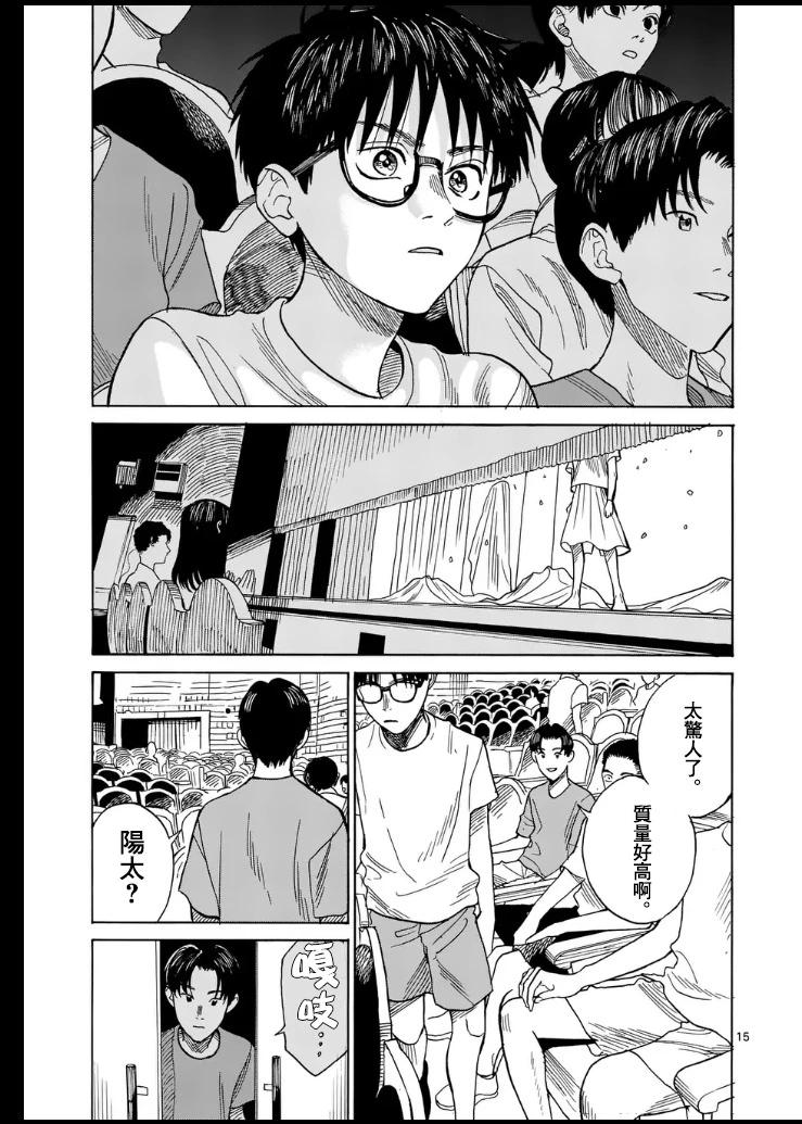 第1场14