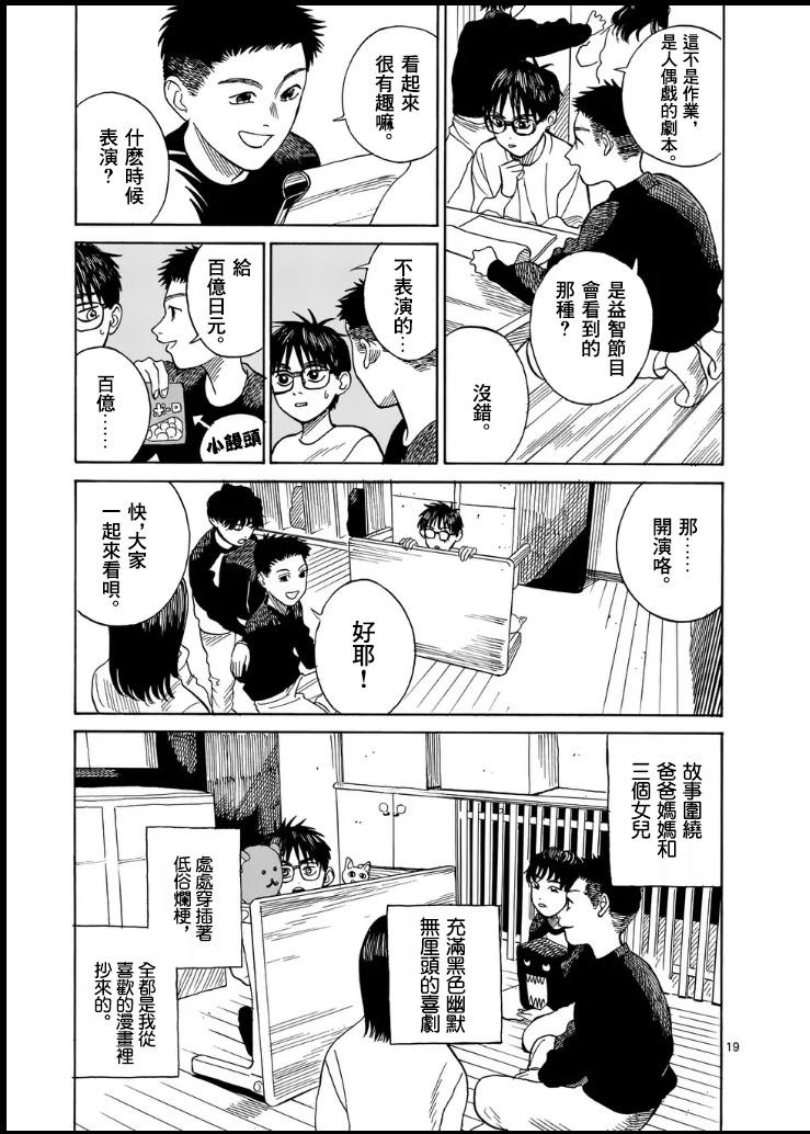 第1场18