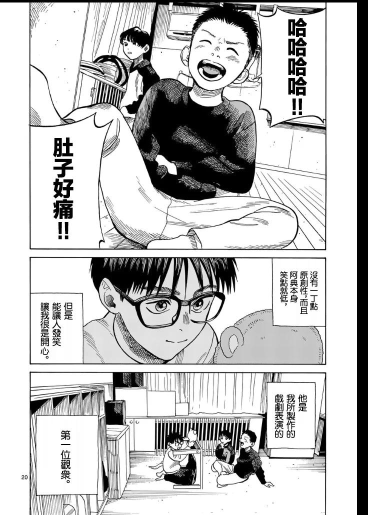 第1场19
