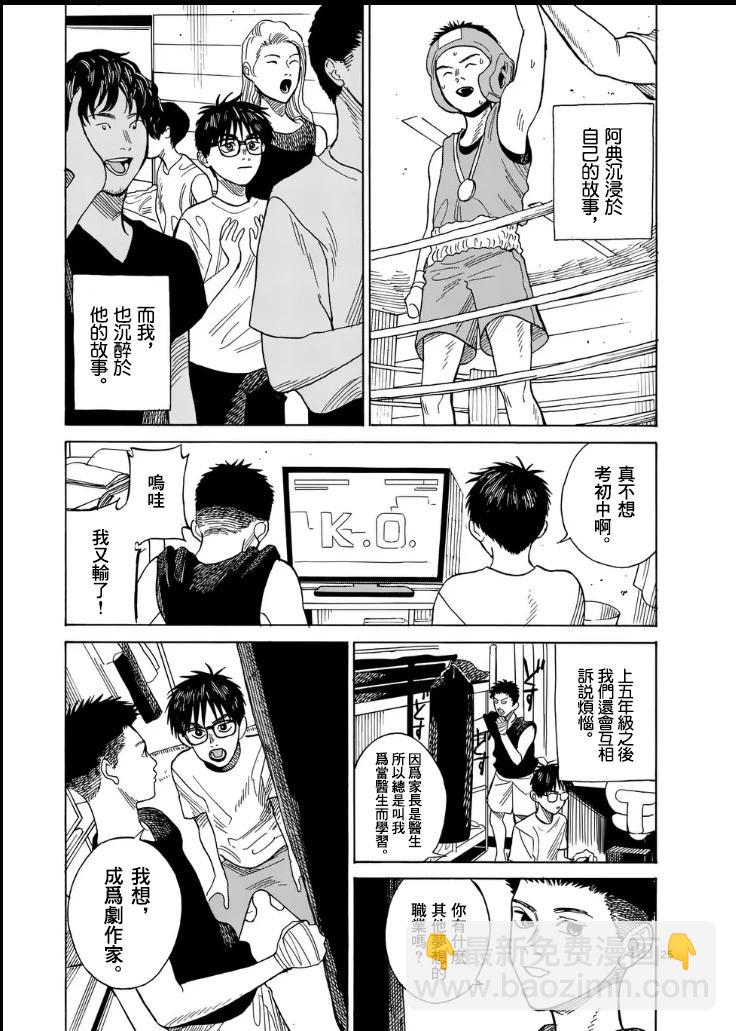 第1场24