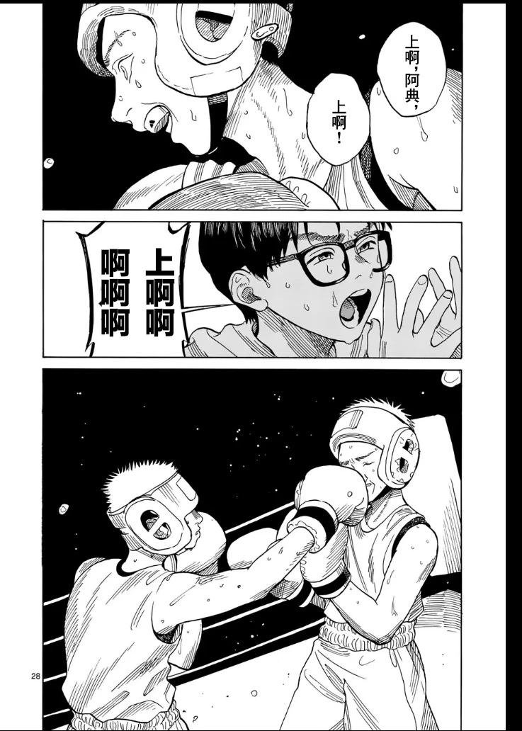 第1场27