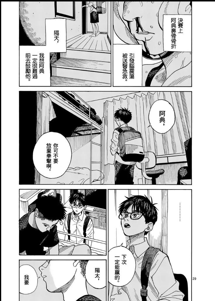 第1场28