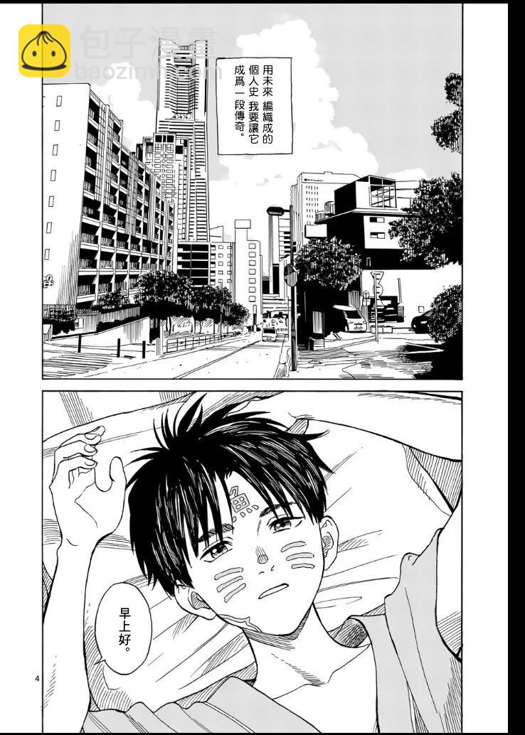 第1场3