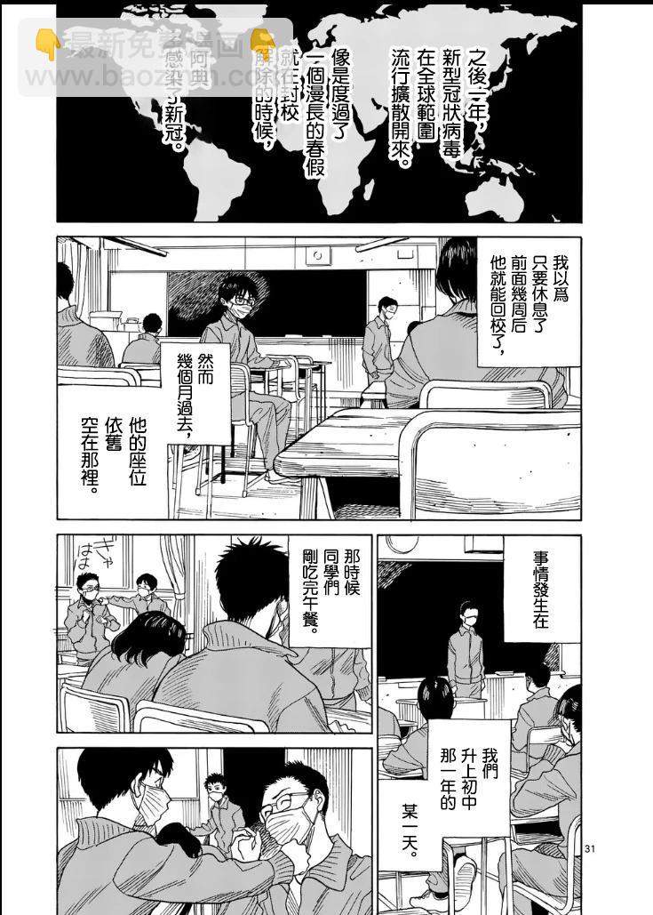 第1场30
