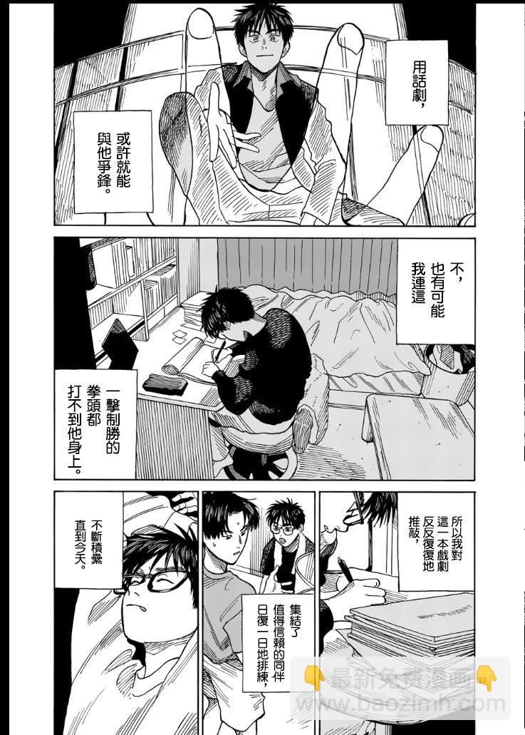 第1场36