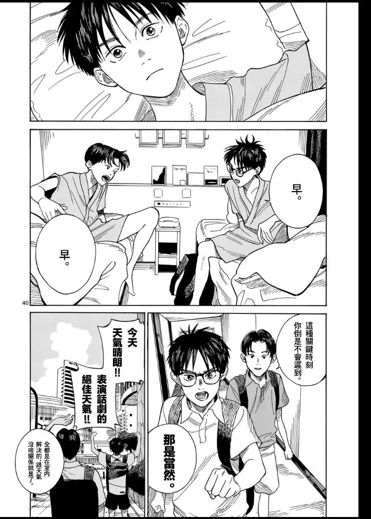 第1场39