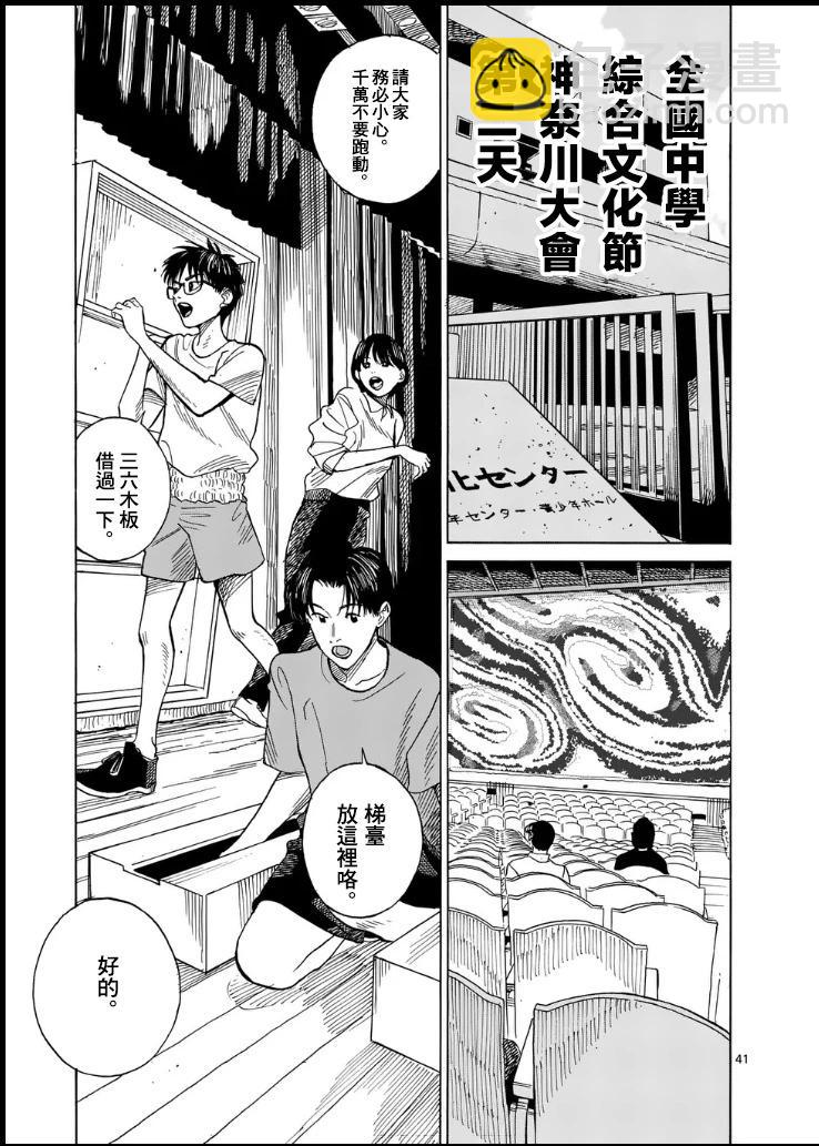 第1场40