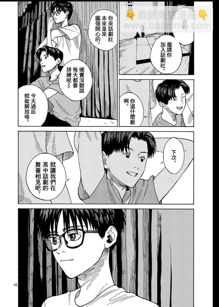 第1场41