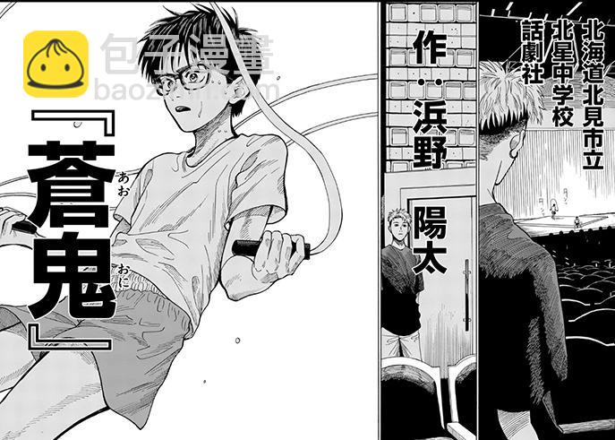 第1场43