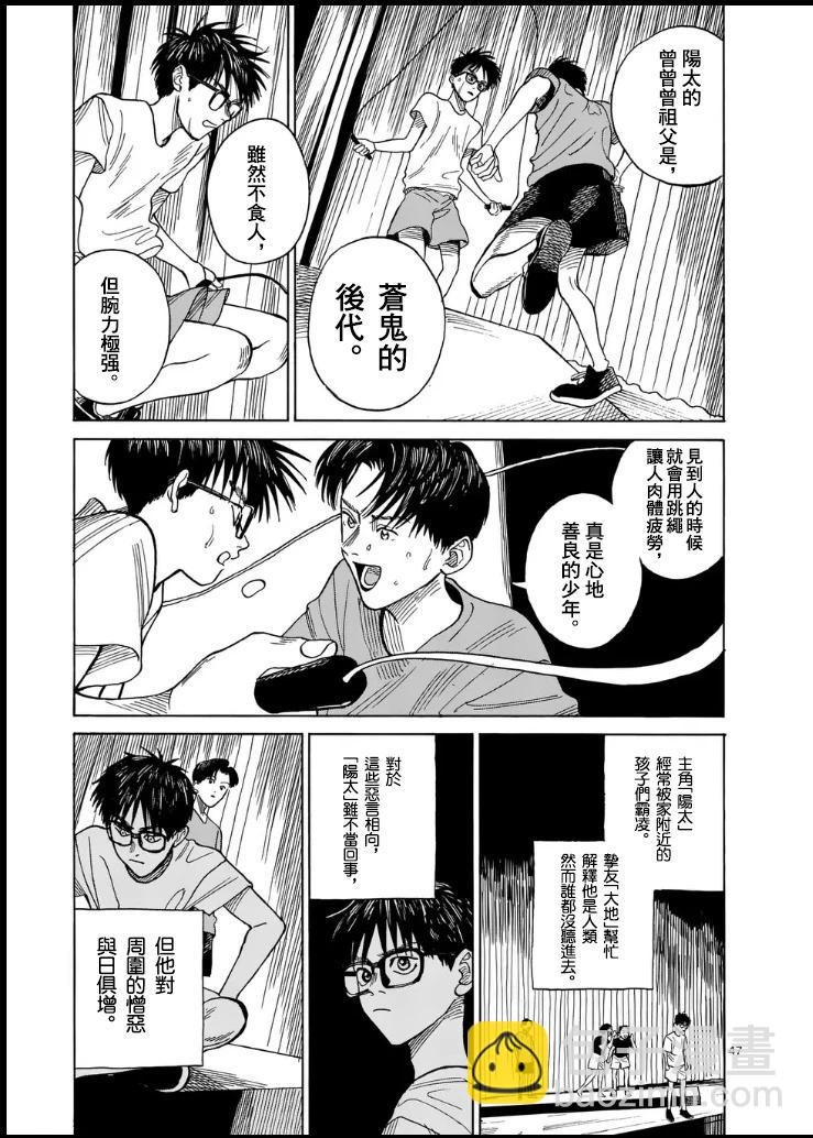 第1场45