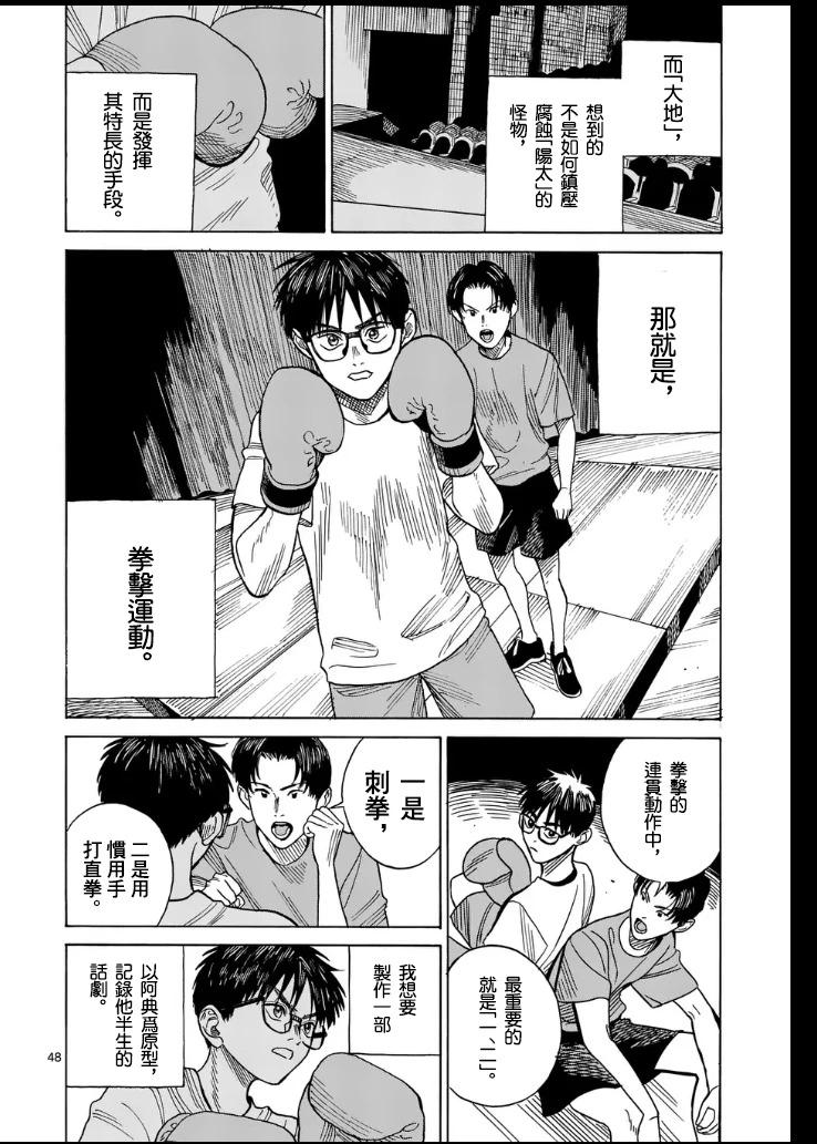 第1场50